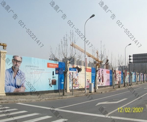 圍墻廣告牌制作，圍擋廣告制作